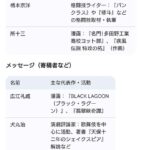 レス1番の画像4