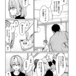 レス10番の画像4