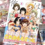 レス8番の画像1