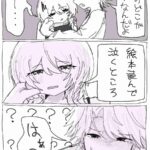 レス2番の画像1