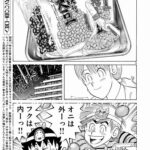 レス8番の画像2