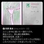 レス2番の画像3