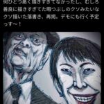 レス12番の画像1