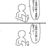 レス1番の画像1