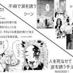 レス11番の画像1