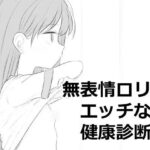 レス25番の画像1