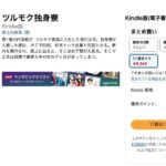 レス16番の画像1