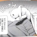 レス7番の画像3