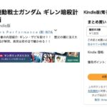 レス35番の画像1