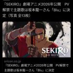 レス1番の画像1