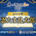 レス19番の画像4