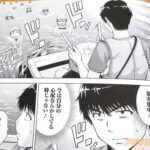 レス8番の画像3