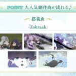 レス19番の画像2