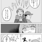 レス1番の画像3