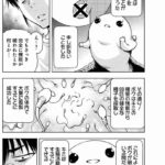 レス13番の画像3