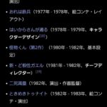 レス56番の画像1