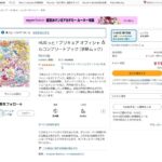 レス1番の画像3