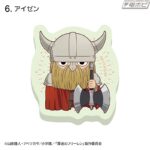 レス8番の画像8