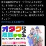 レス2番の画像1