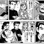 レス4番の画像2