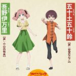 レス1番の画像3