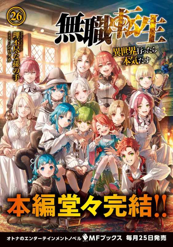 記事サムネイル