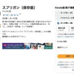 レス27番の画像1