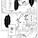 レス2番の画像1