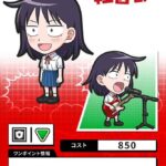 レス11番の画像1