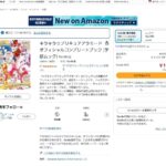 レス1番の画像2