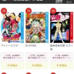 レス5番の画像1