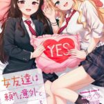 レス9番の画像1