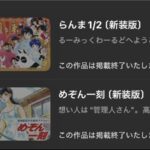 レス11番の画像1