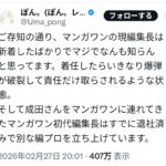 レス1番の画像1