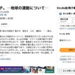 レス33番の画像1