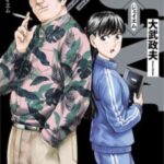 レス2番の画像7