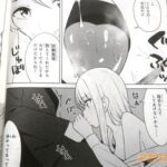 レス19番の画像1