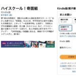 レス33番の画像1