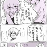 レス2番の画像2