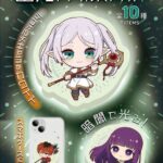 レス8番の画像1