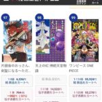 レス16番の画像2