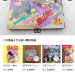 レス1番の画像2