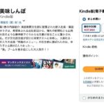 レス10番の画像1