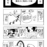 レス15番の画像3