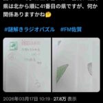 レス2番の画像1