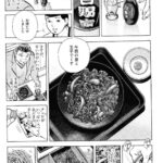 レス2番の画像4