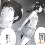 レス8番の画像4