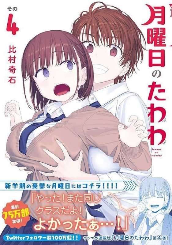 記事サムネイル