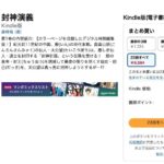 レス21番の画像1