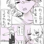 レス2番の画像3